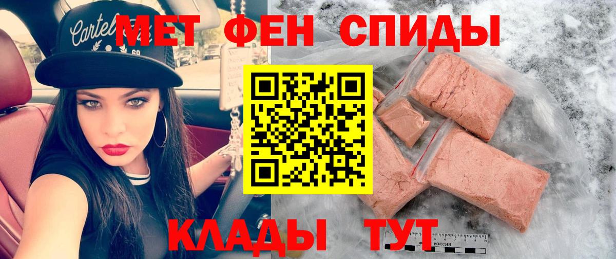 Amphetamine Розовый Нарткала