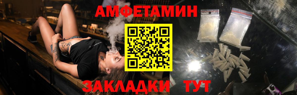 Амфетамин  mega сайт  Нарткала  АМФ 98%  Вход с VPN 