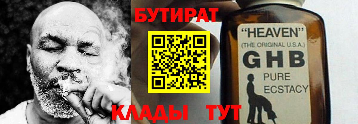 Псилоцибиновые грибы Нарткала