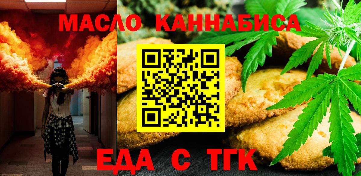 Нарткала  Canna-Cookies конопля  Вход с VPN 