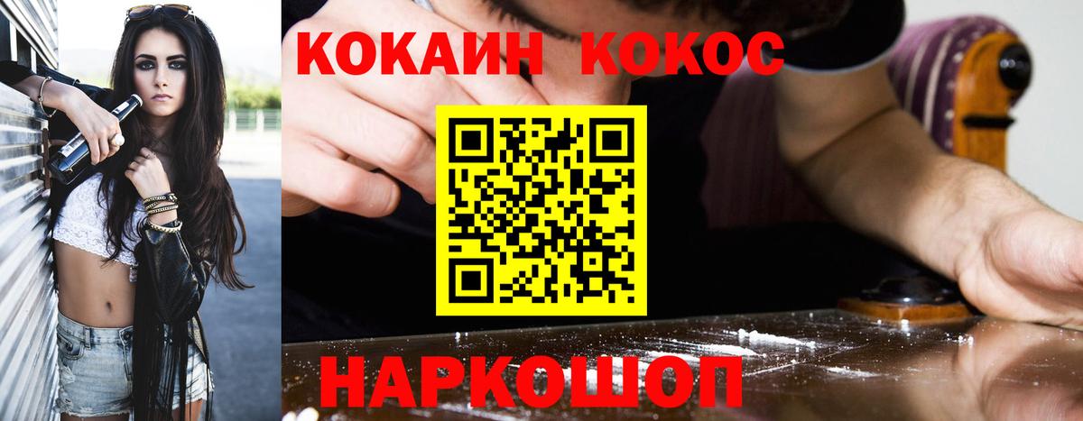 Cocaine Боливия Нарткала