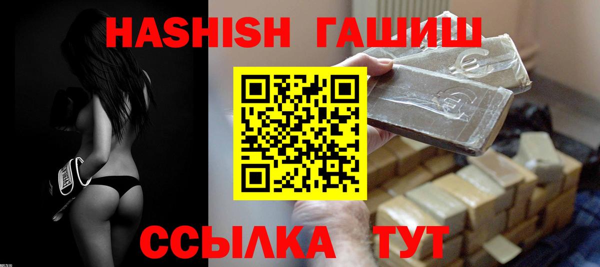 Гашиш VHQ Нарткала