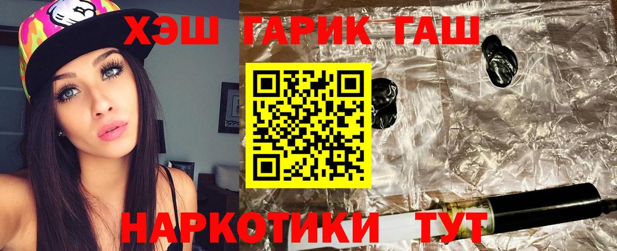 ГАШ Cannabis  Гашиш  Нарткала  Вход с VPN  Гашиш ice o lator 