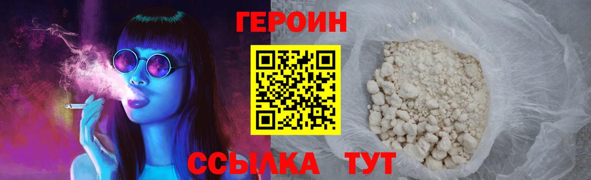 Нарткала  ГЕРОИН гречка  Вход с VPN 