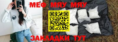 герыч Сланцы