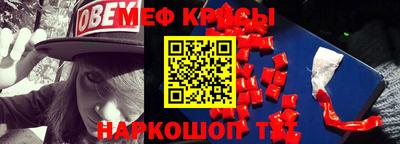 MDMA Славгород