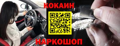 бошки Славянск-на-Кубани