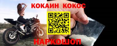 бошки Славянск-на-Кубани