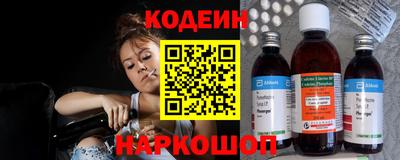 бошки Славянск-на-Кубани