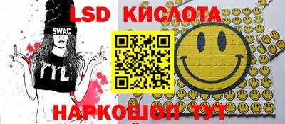 бошки Славянск-на-Кубани