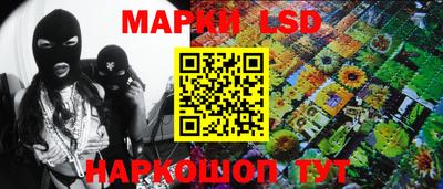 герыч Сланцы