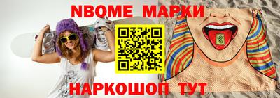 MDMA Славгород