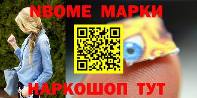 бошки Славянск-на-Кубани