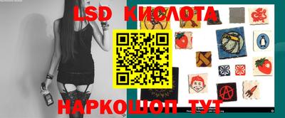 бошки Славянск-на-Кубани
