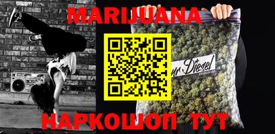 герыч Сланцы