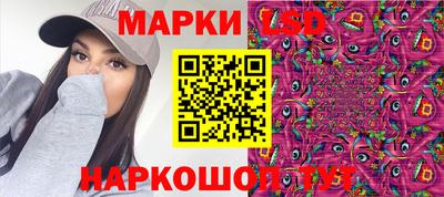 герыч Сланцы