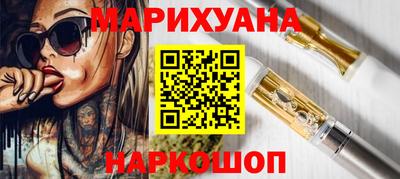 герыч Сланцы