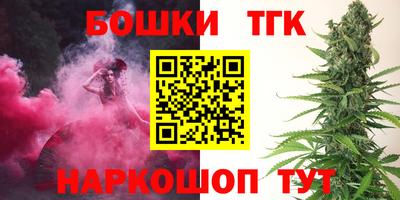 герыч Сланцы