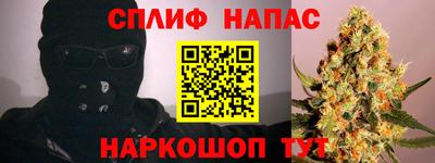 герыч Сланцы