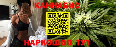 герыч Сланцы