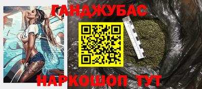 бошки Славянск-на-Кубани