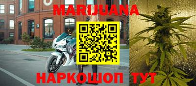 герыч Сланцы