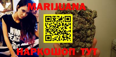 герыч Сланцы