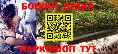 герыч Сланцы