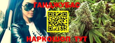 бошки Славянск-на-Кубани