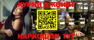 герыч Сланцы