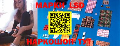 герыч Сланцы