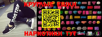 бошки Славянск-на-Кубани