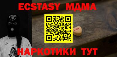 MDMA Славгород