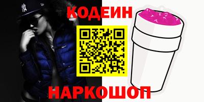 бошки Славянск-на-Кубани