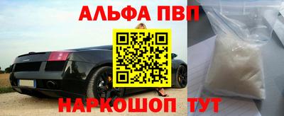 герыч Сланцы