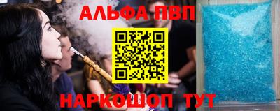 бошки Славянск-на-Кубани