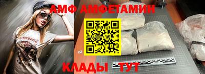 герыч Сланцы