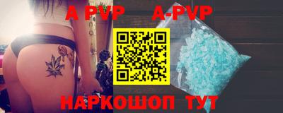 герыч Сланцы