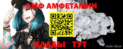 бошки Славянск-на-Кубани