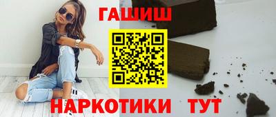 бошки Славянск-на-Кубани