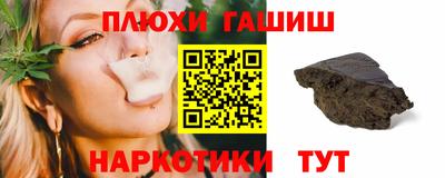 бошки Славянск-на-Кубани