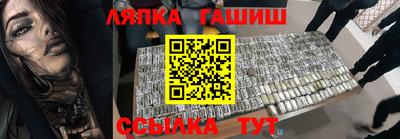 MDMA Славгород