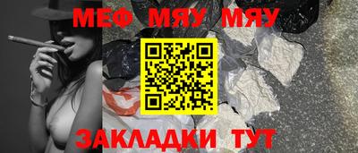 бошки Славянск-на-Кубани