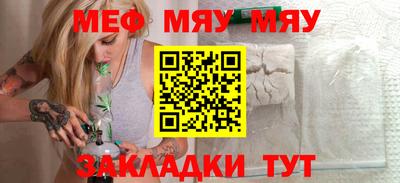 герыч Сланцы