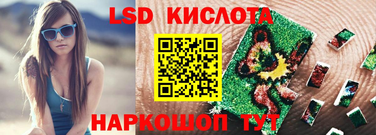 ЛСД экстази ecstasy Нарткала