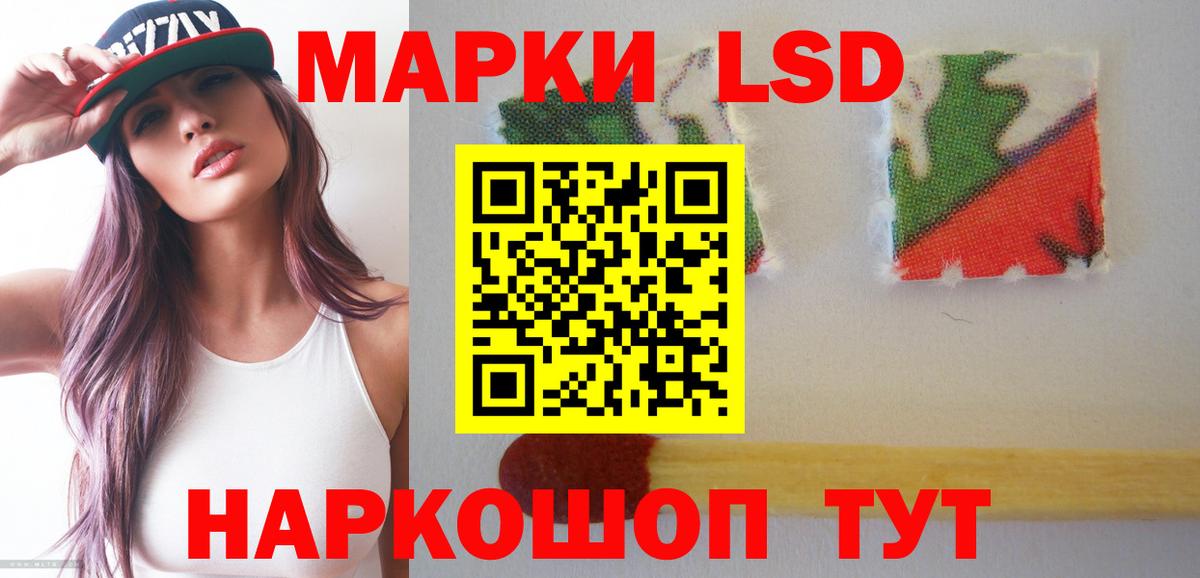 Лсд 25 экстази кислота  Вход с VPN  Нарткала  ЛСД экстази кислота 