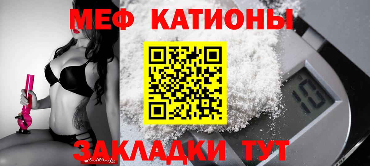 наркота  Вход с VPN  МЯУ-МЯУ mephedrone  Нарткала  МЕФ mephedrone 