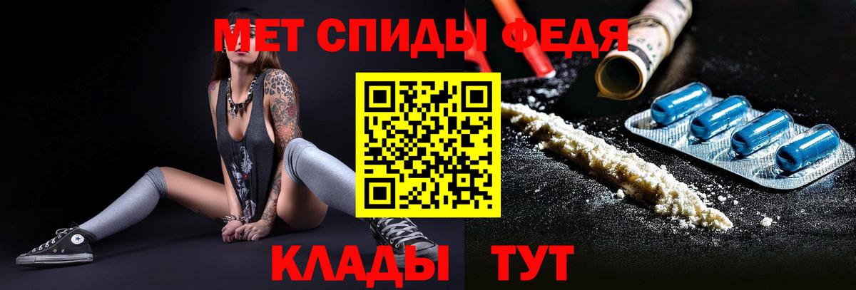 Метамфетамин витя Нарткала