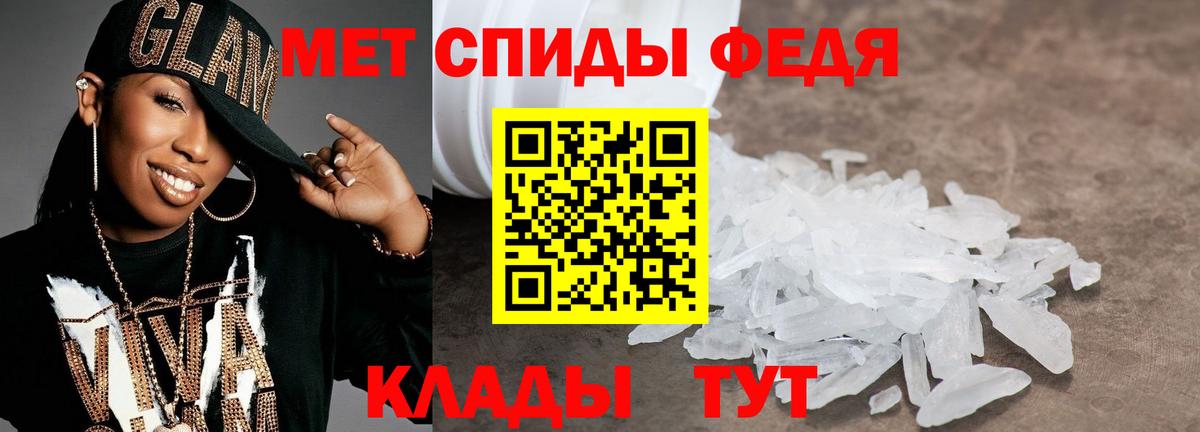 Первитин пудра  МЕТАМФЕТАМИН  Первитин пудра  Нарткала  Вход с VPN 