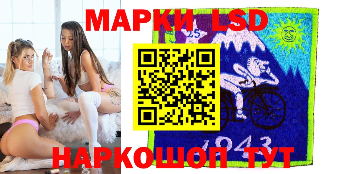Нарткала  наркошоп  Вход с VPN  Марки N-bome 1,8мг 